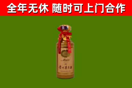 邢台回收茅台价格