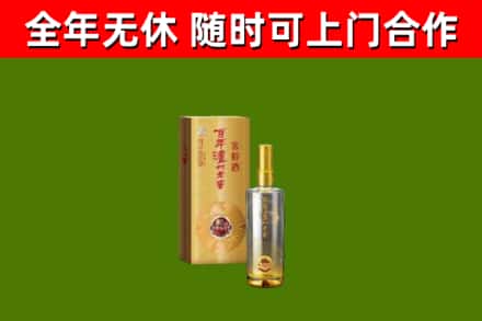 邢台回收泸州老窖