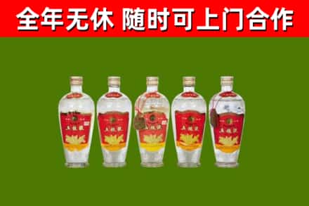邢台烟酒回收公斤五粮液.jpg