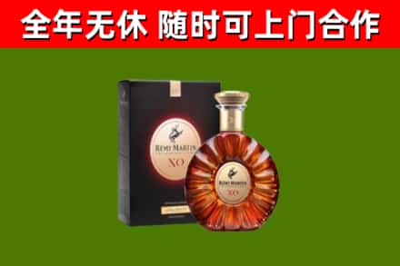 邢台烟酒回收人头马XO洋酒.jpg